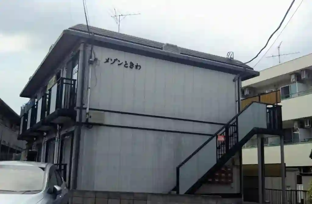 メゾンときわ 外観