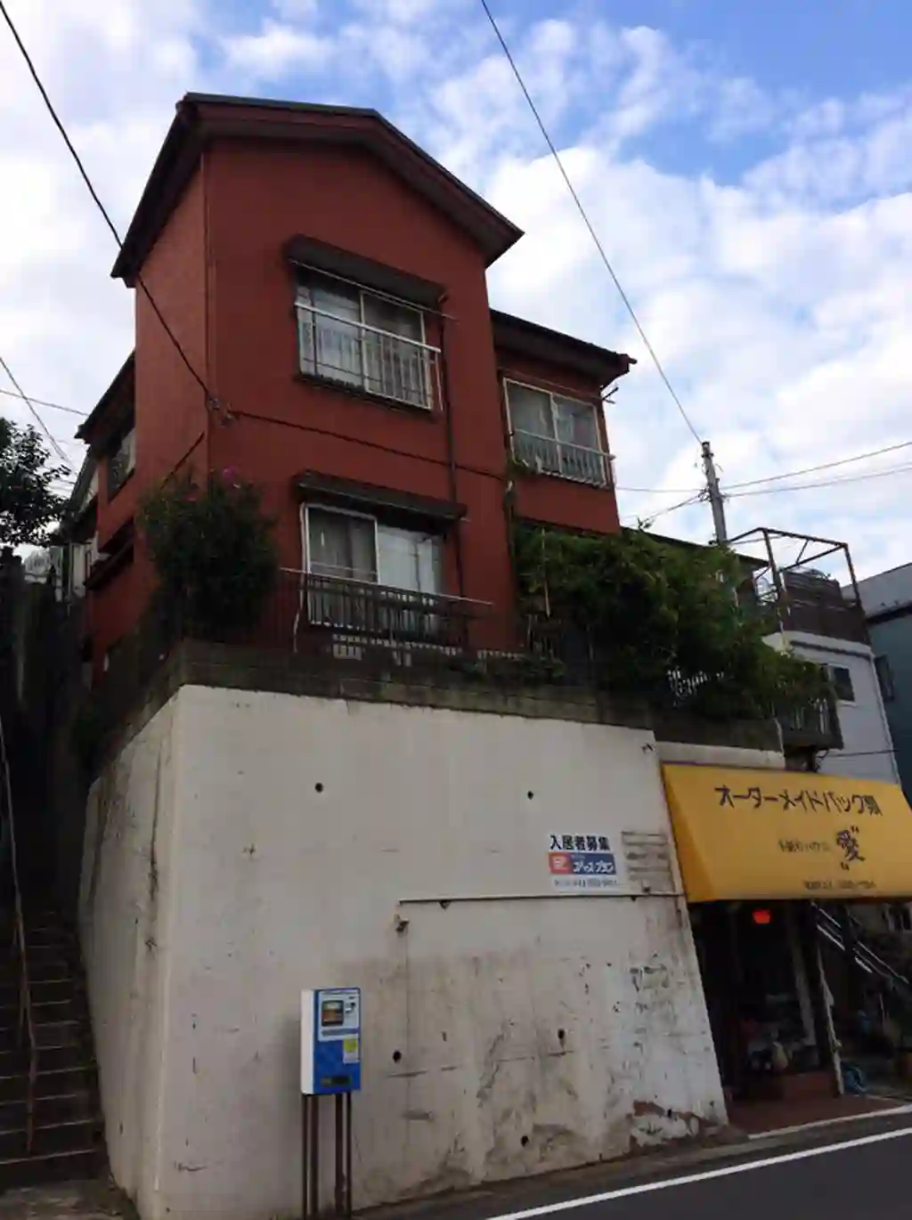 コーポ愛 外観