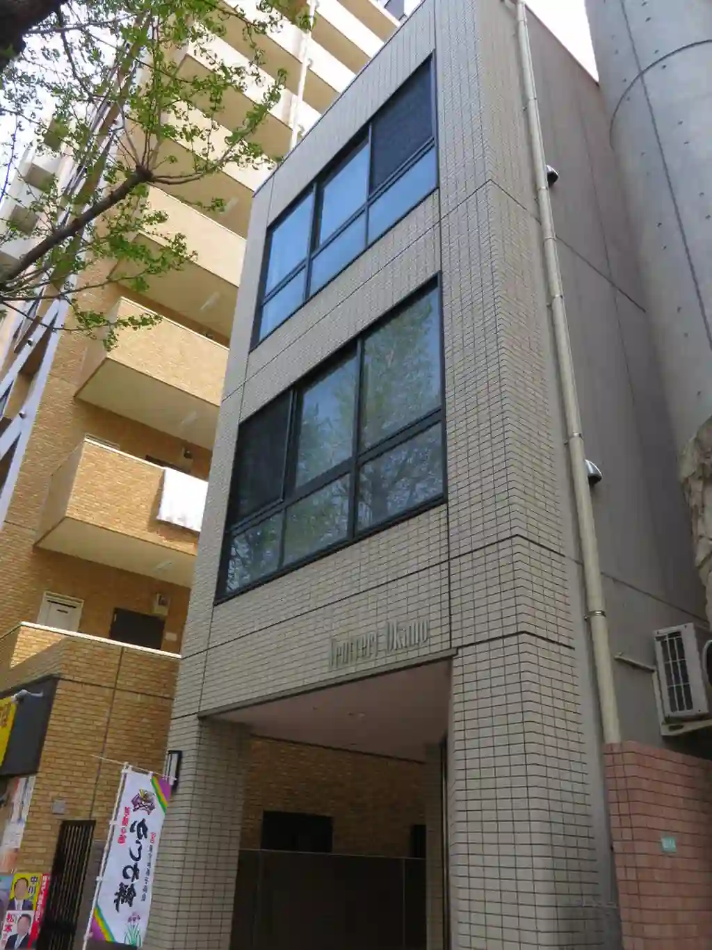 ヴァンヴェール岡埜 外観
