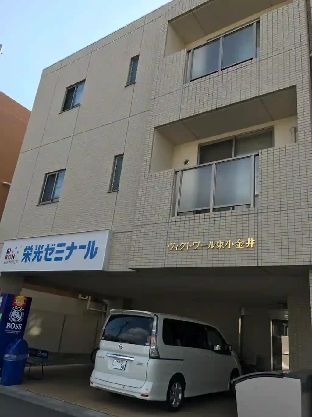 ヴィクトワール東小金井 外観