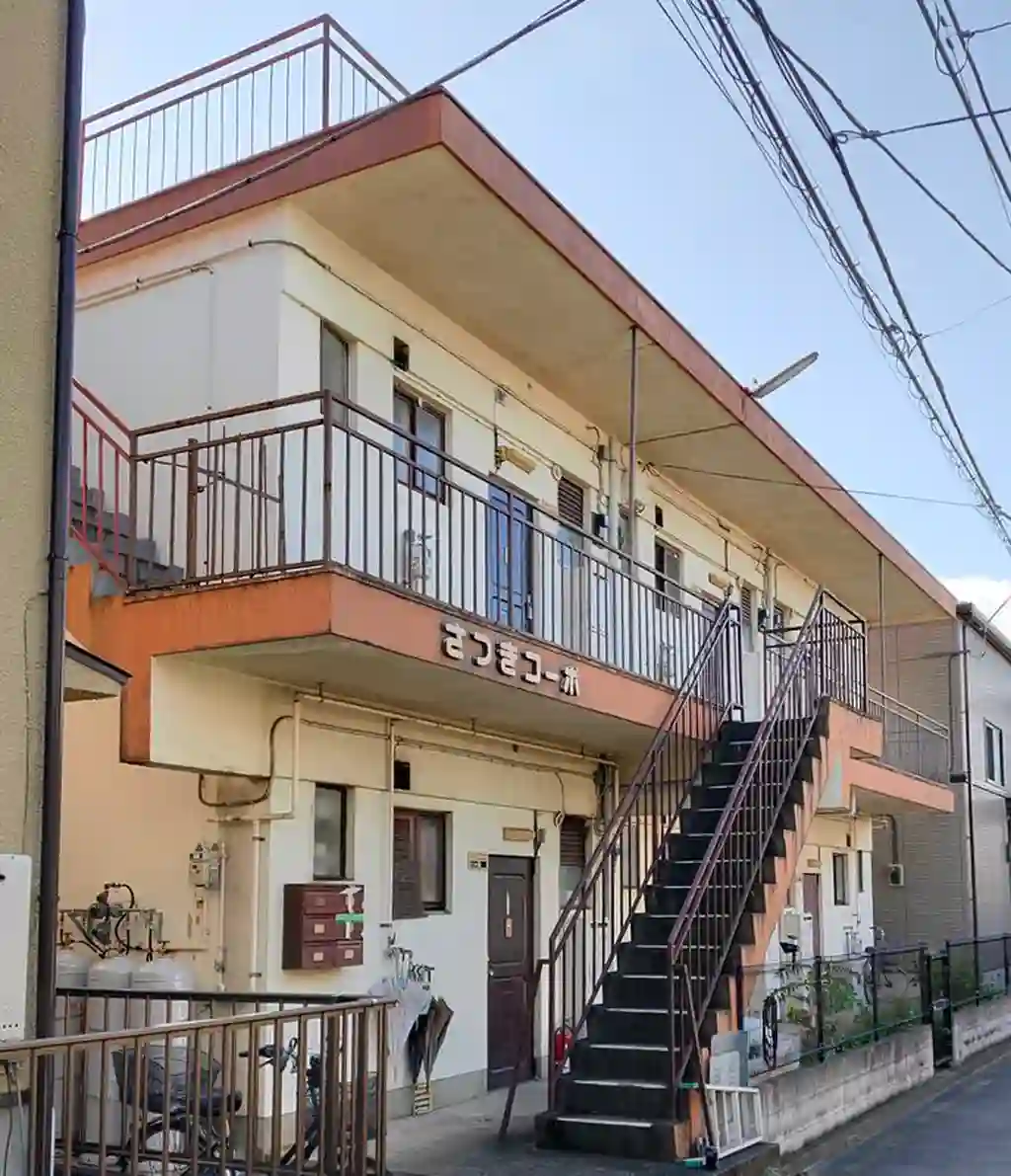 さつきコーポ 外観
