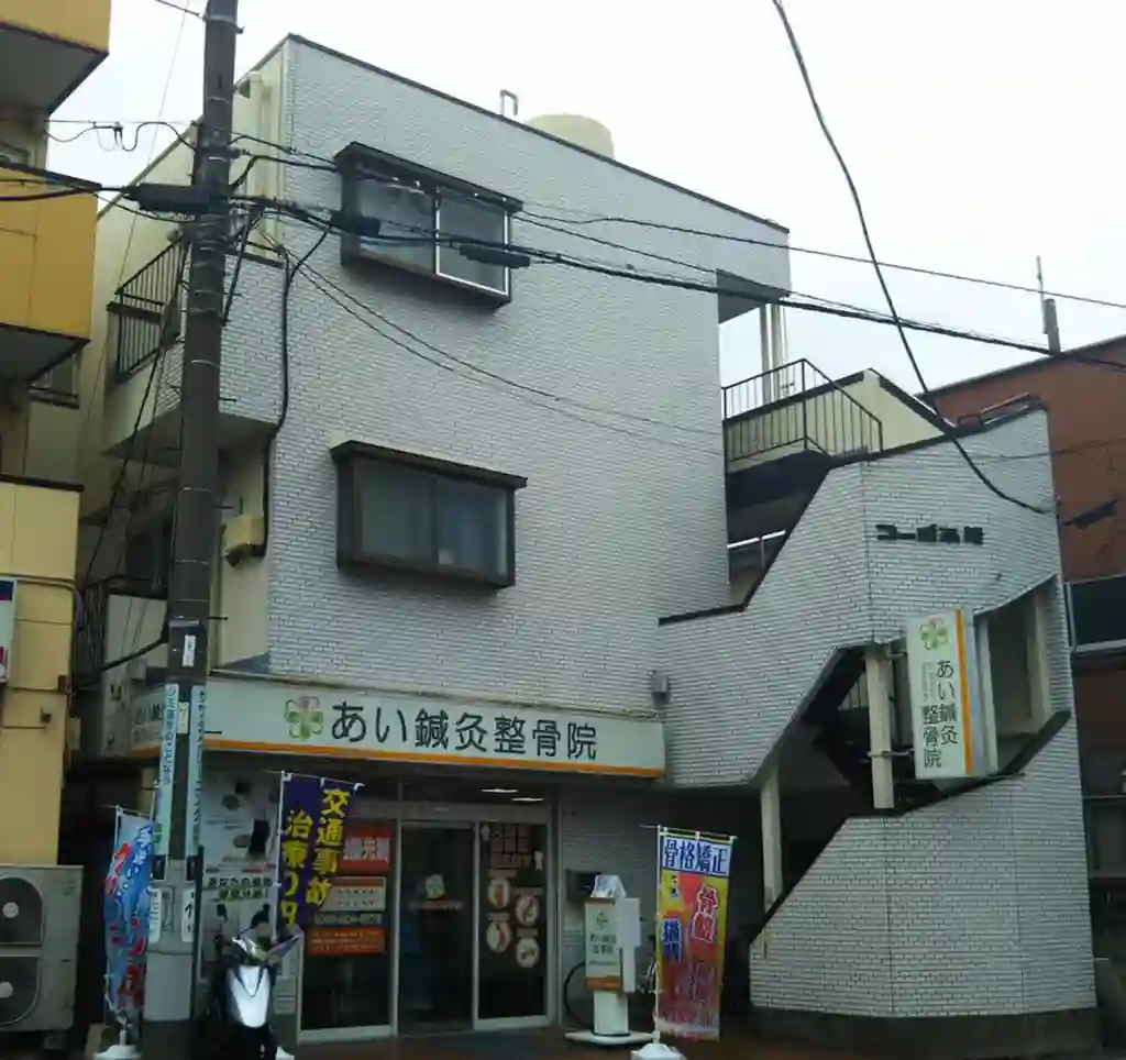 コーポ高崎 外観