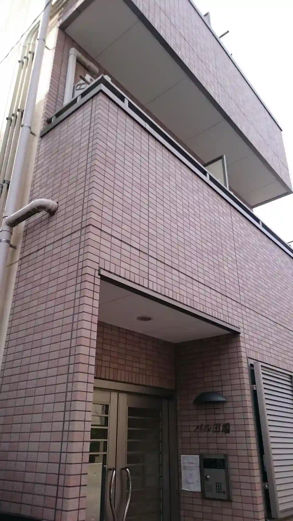 パル田端 外観