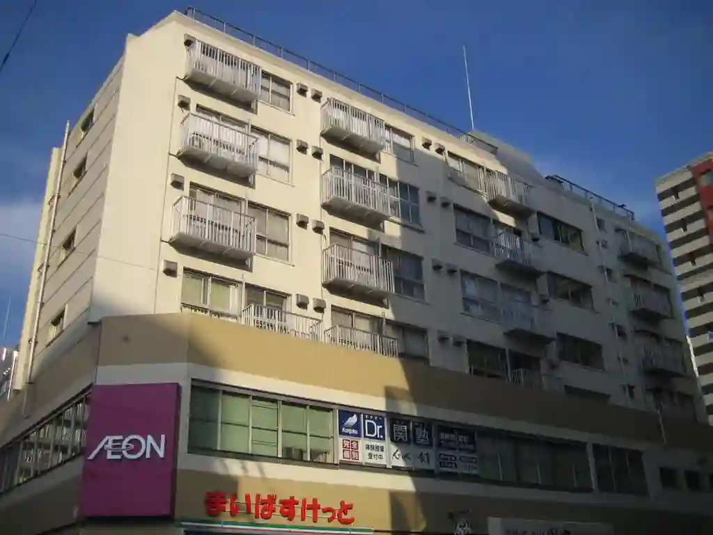 根岸駅前共同ビル 外観