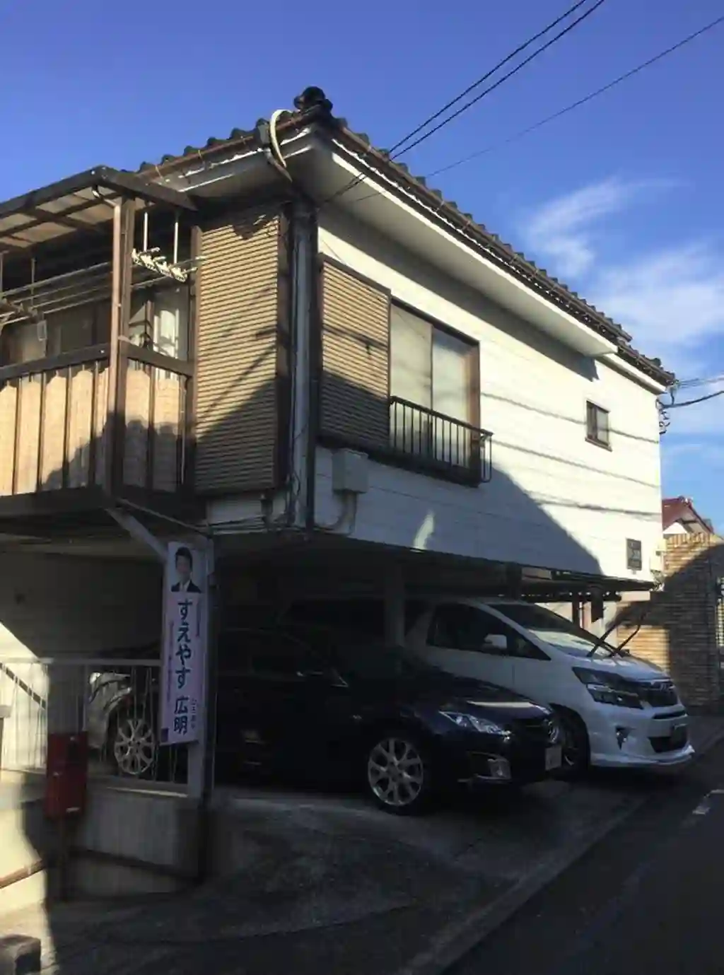 第2グリーンヒルツイチノセ 外観