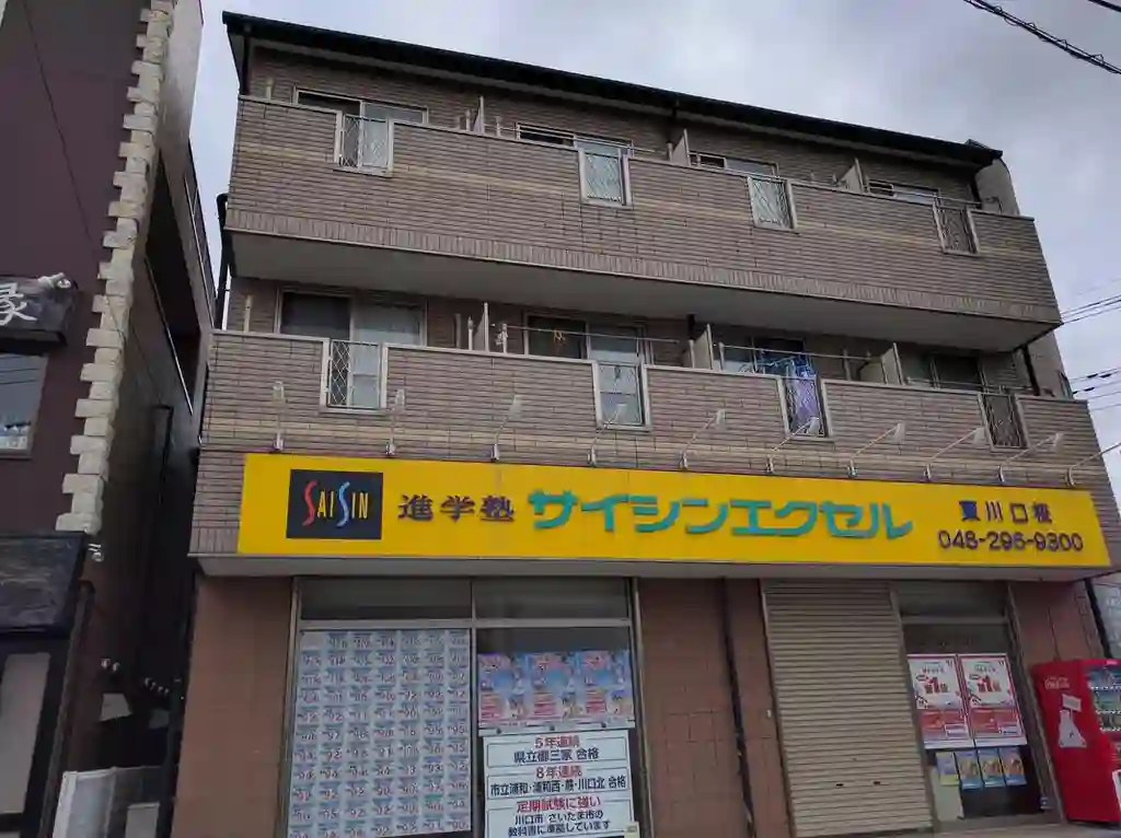 ウエストマウンテン 外観