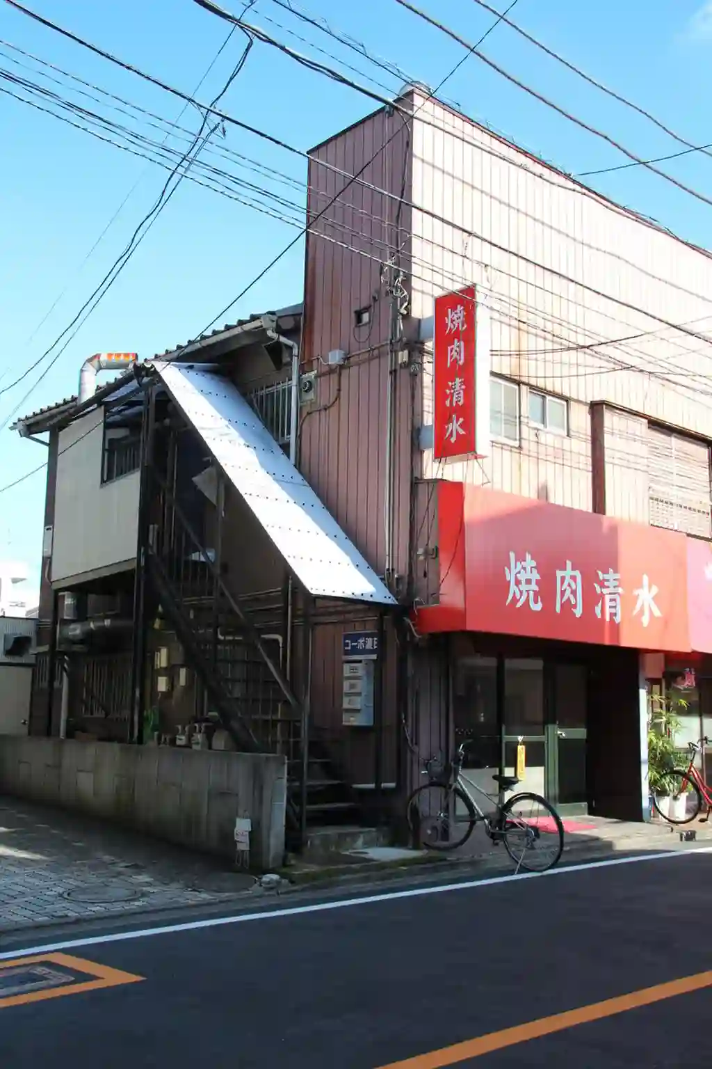 コーポ渡田 外観