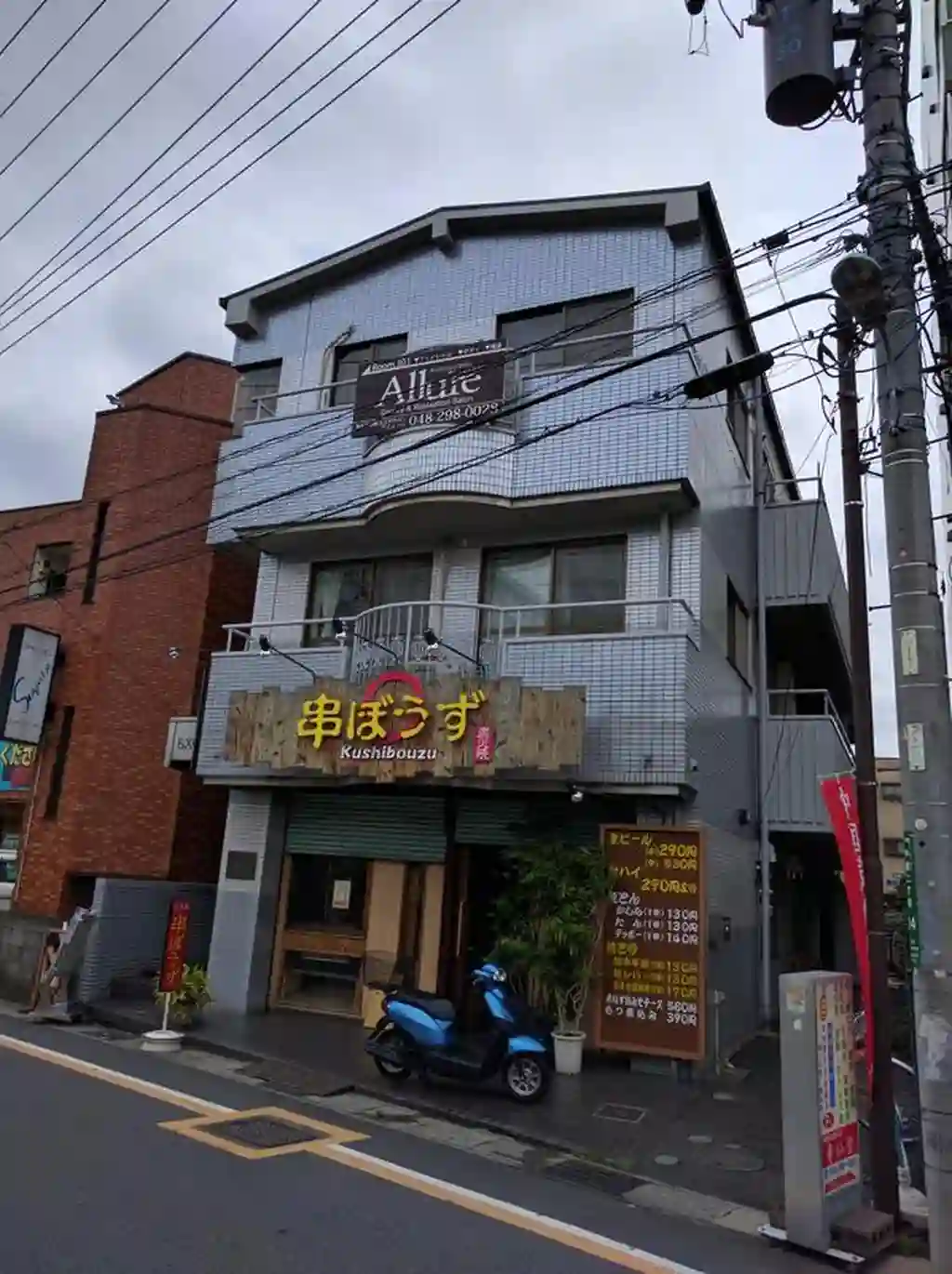 エクセレント 外観