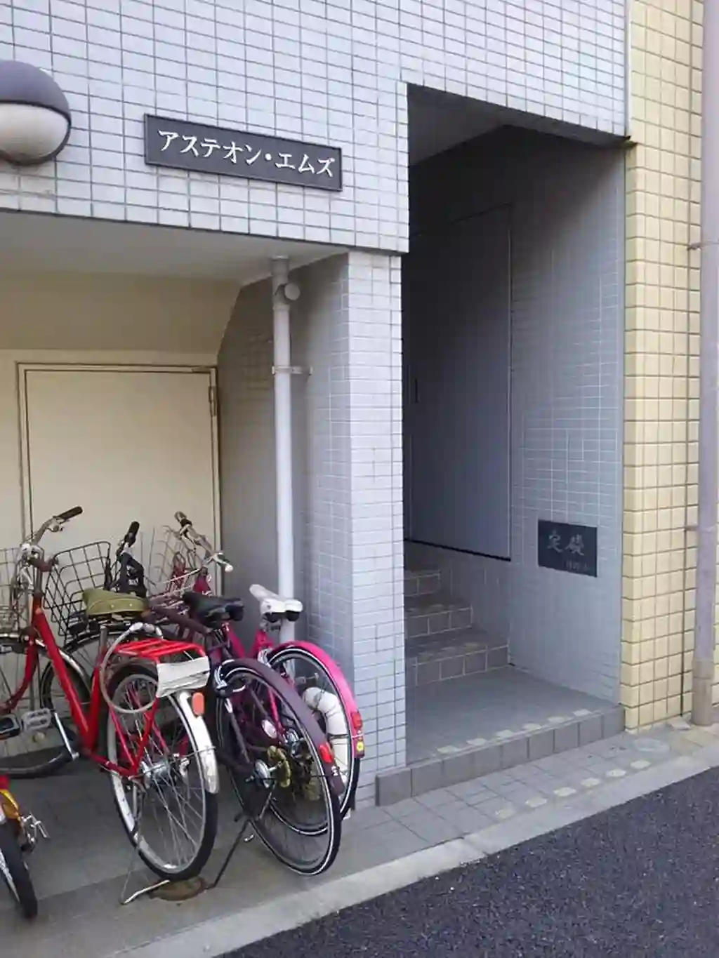 アステオンエムズ 外観