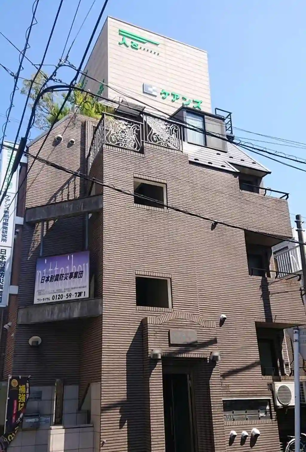 ケアンズ上板橋 外観