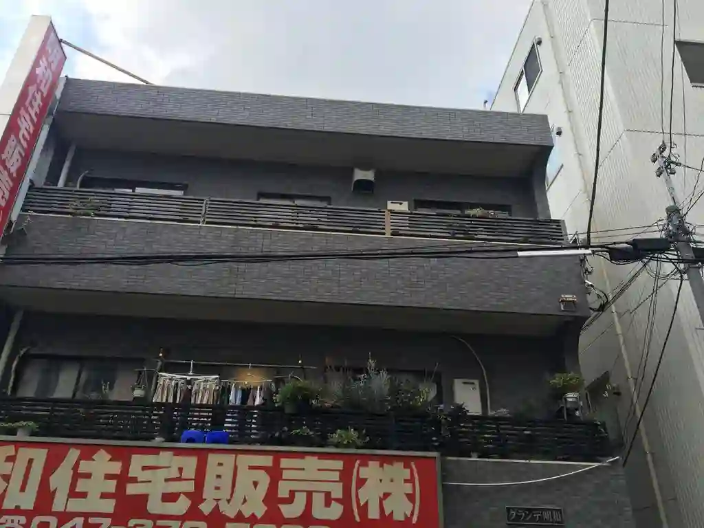 グランデ明和 外観