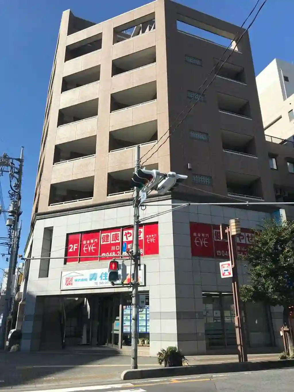 トーユービル 外観