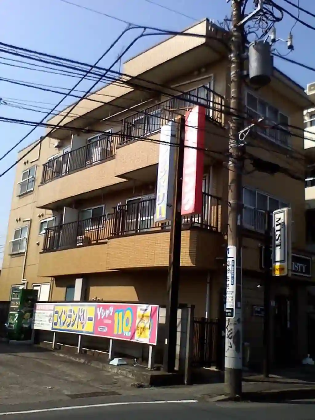 伊藤ビル 外観