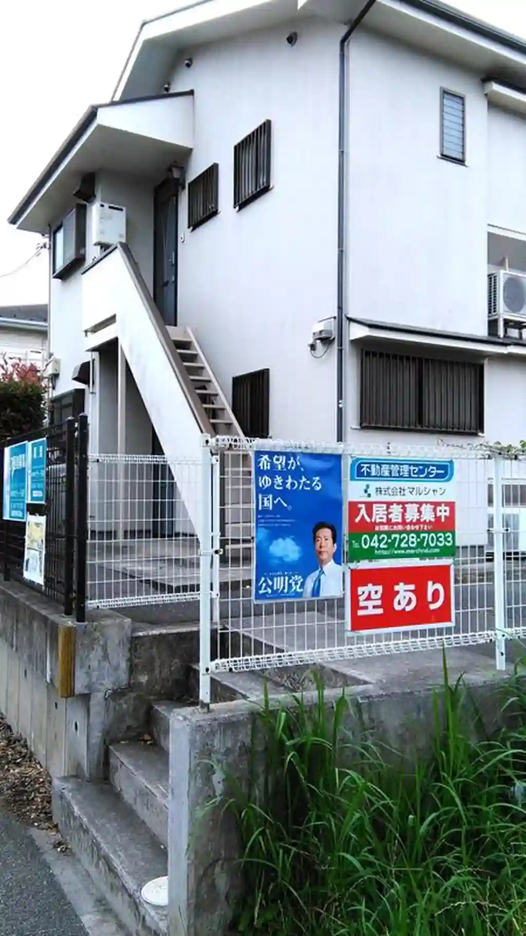 コーポハイネスE 外観