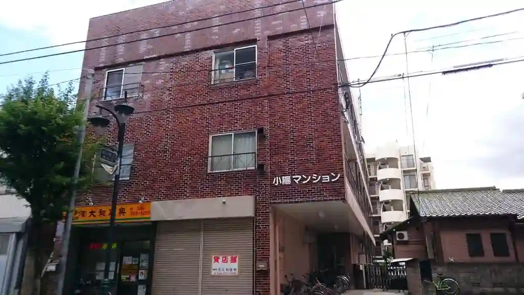 小陽マンション 外観