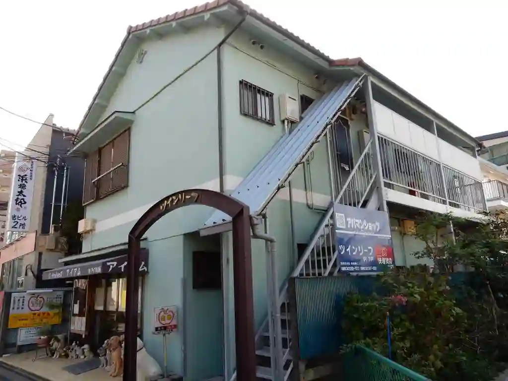 ツインリーフ 外観