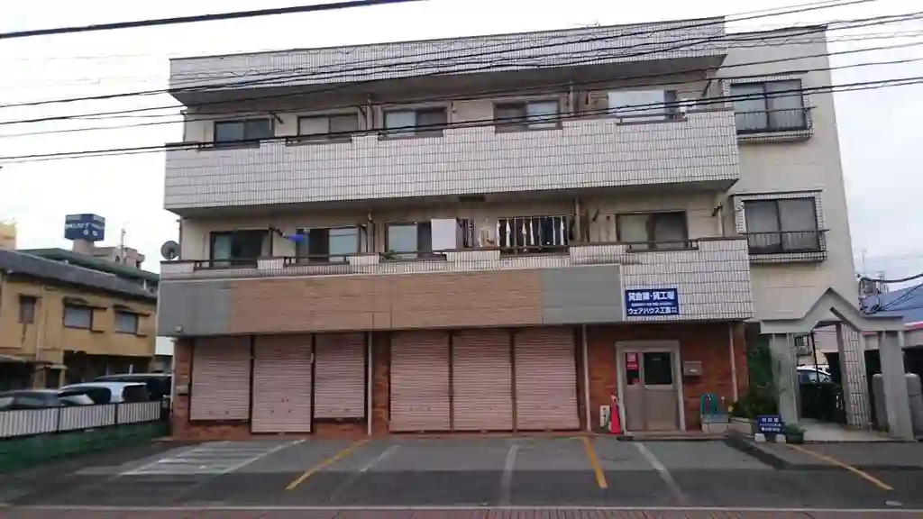 芙蓉ハイツ 外観