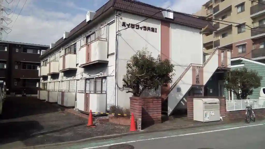 ハイツヴィラ共和1 外観