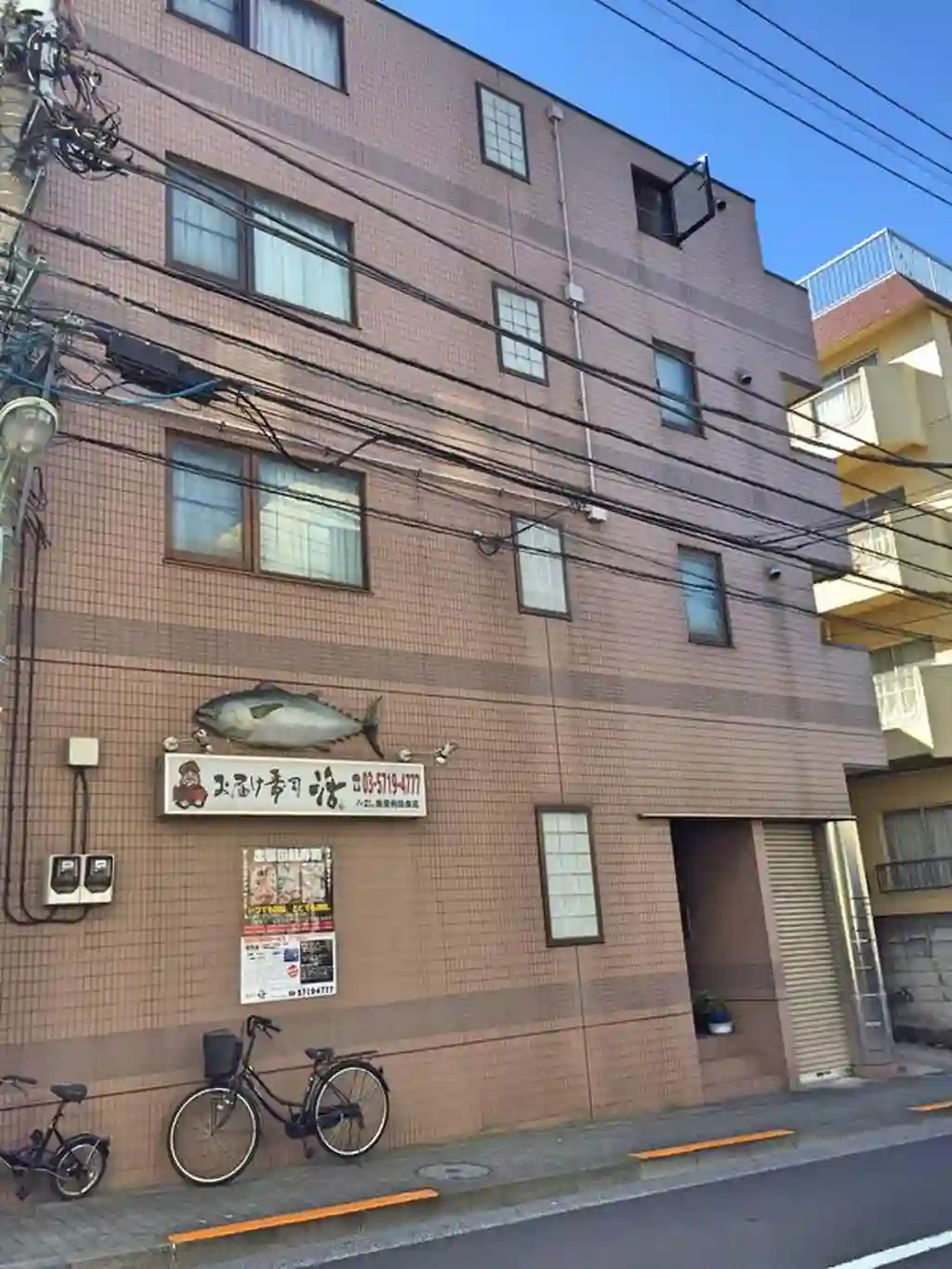 ドゥミル五反田 外観