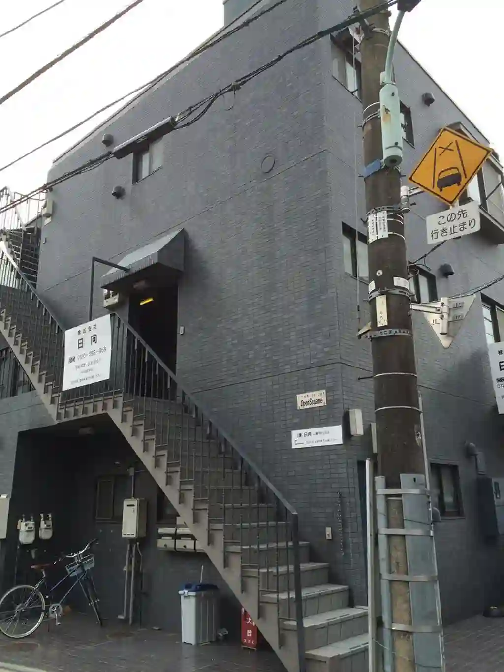 オープンセサミ 外観