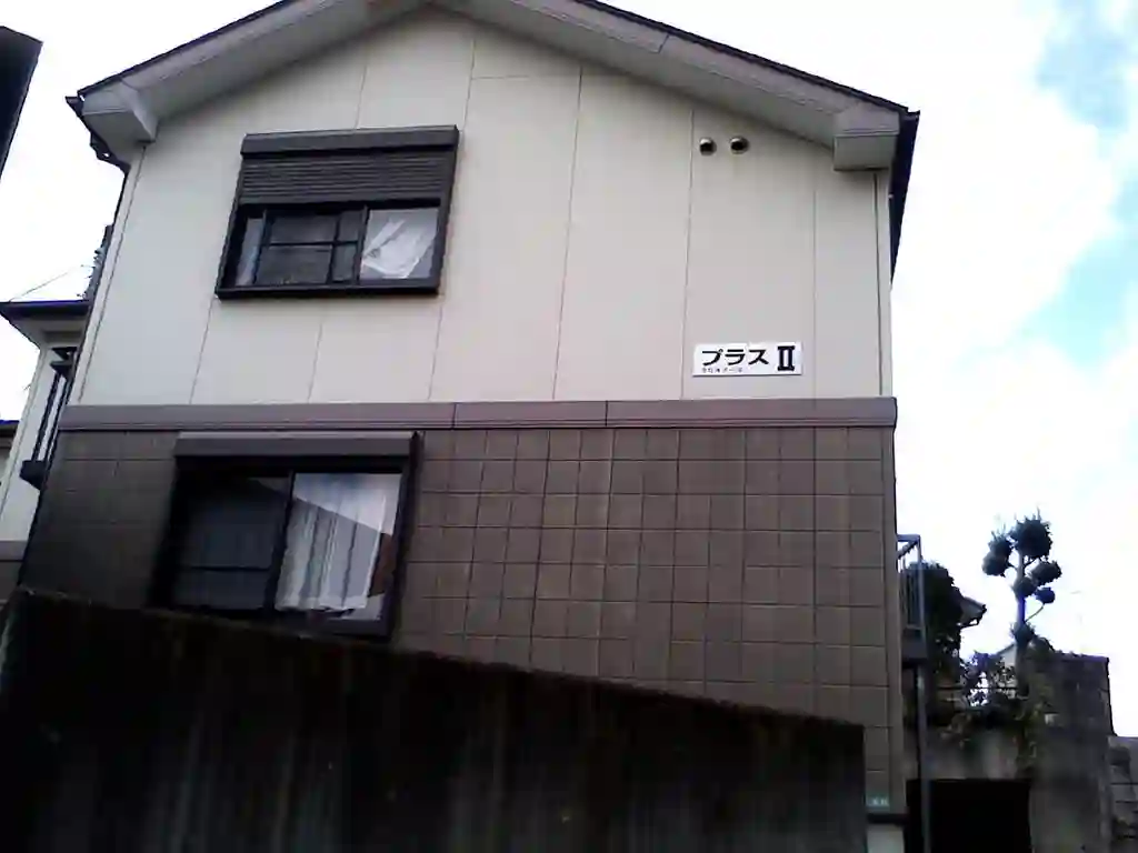 プラス2 外観