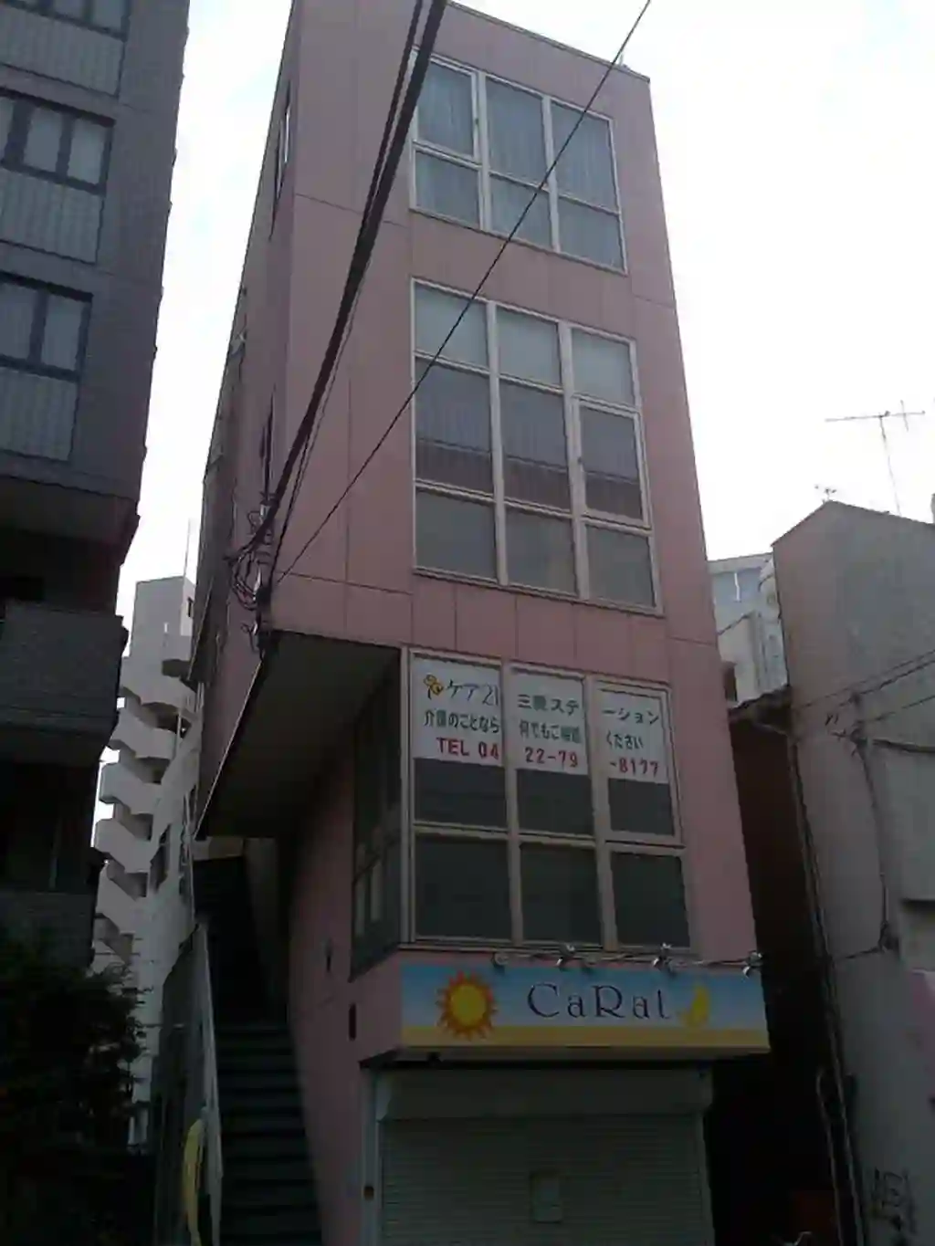 ウリムオンタケ 外観