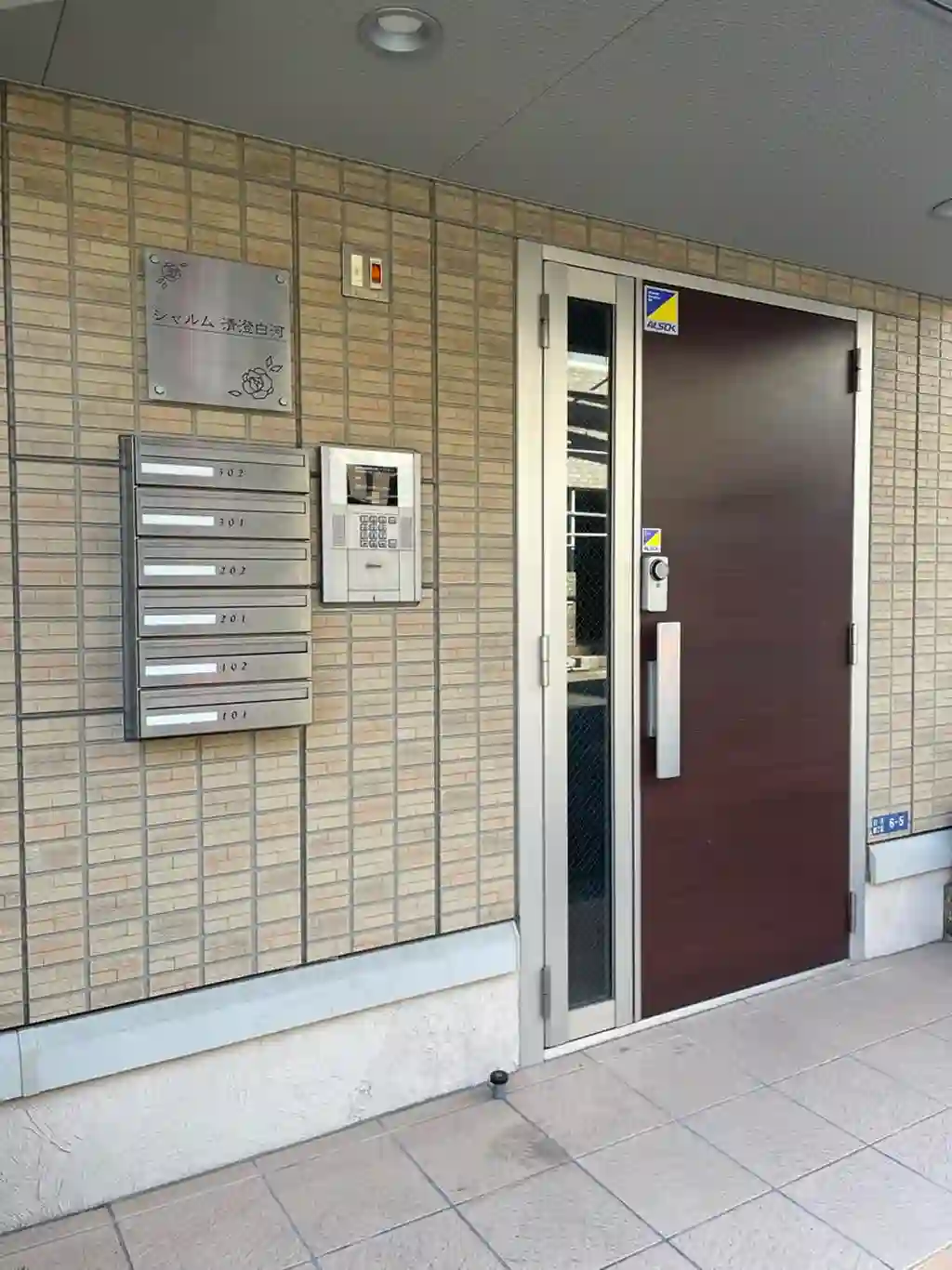 シャルム清澄白河 外観