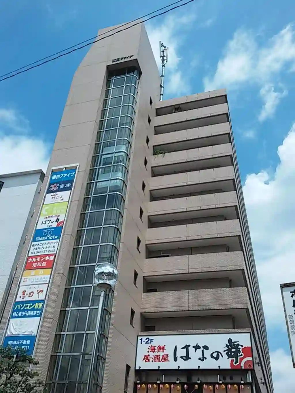 横田ファイブ 外観