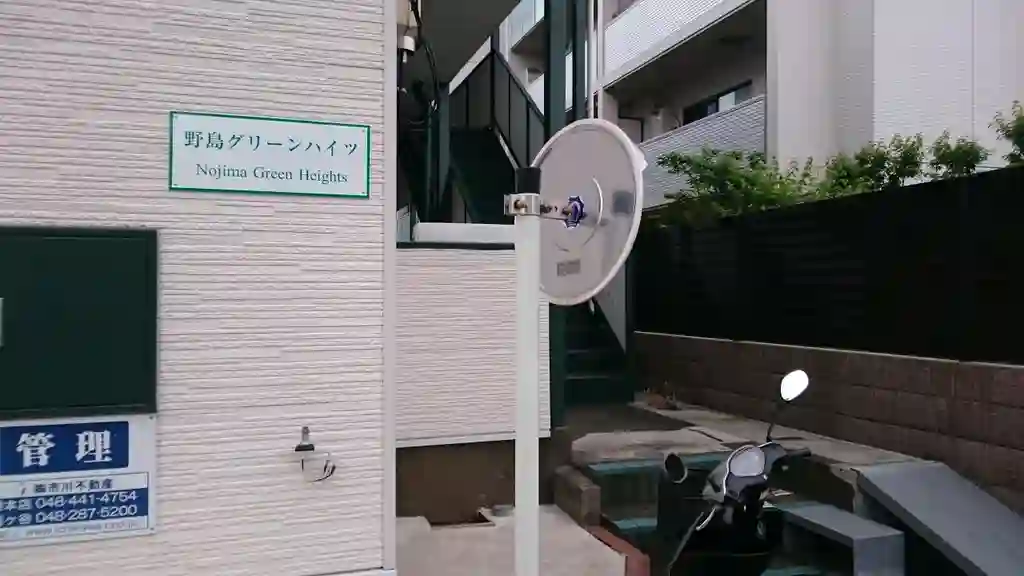 野島グリーンハイツ 外観
