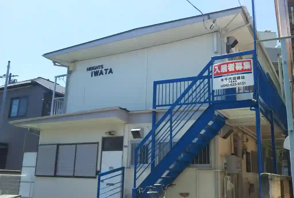 ハイツ岩田 外観