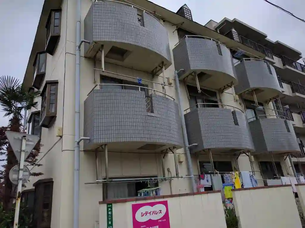 シティパレス 外観