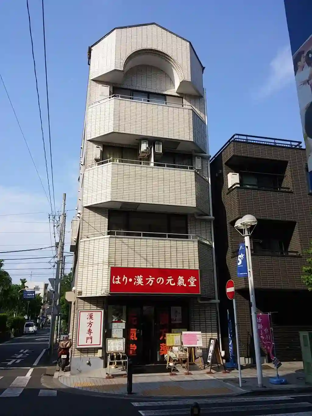 遠山ビル 外観