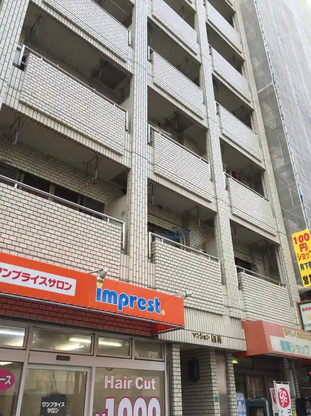 マンション白馬 外観