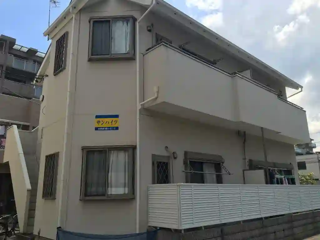 サンハイツ 外観