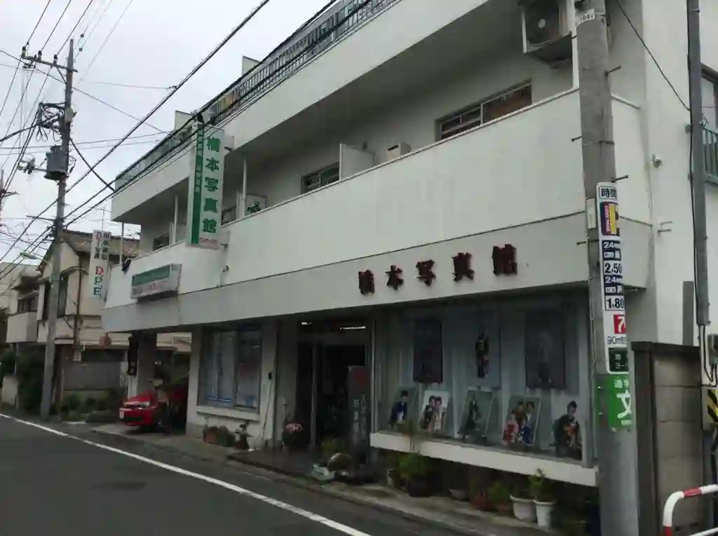 フォートパレス橋本 外観