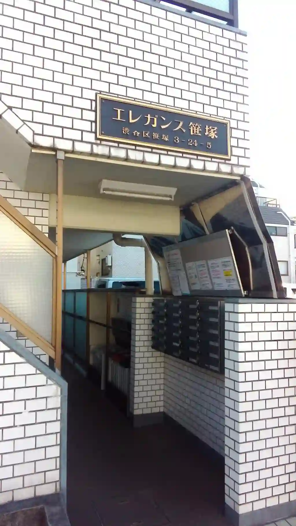 エレガンス笹塚 外観