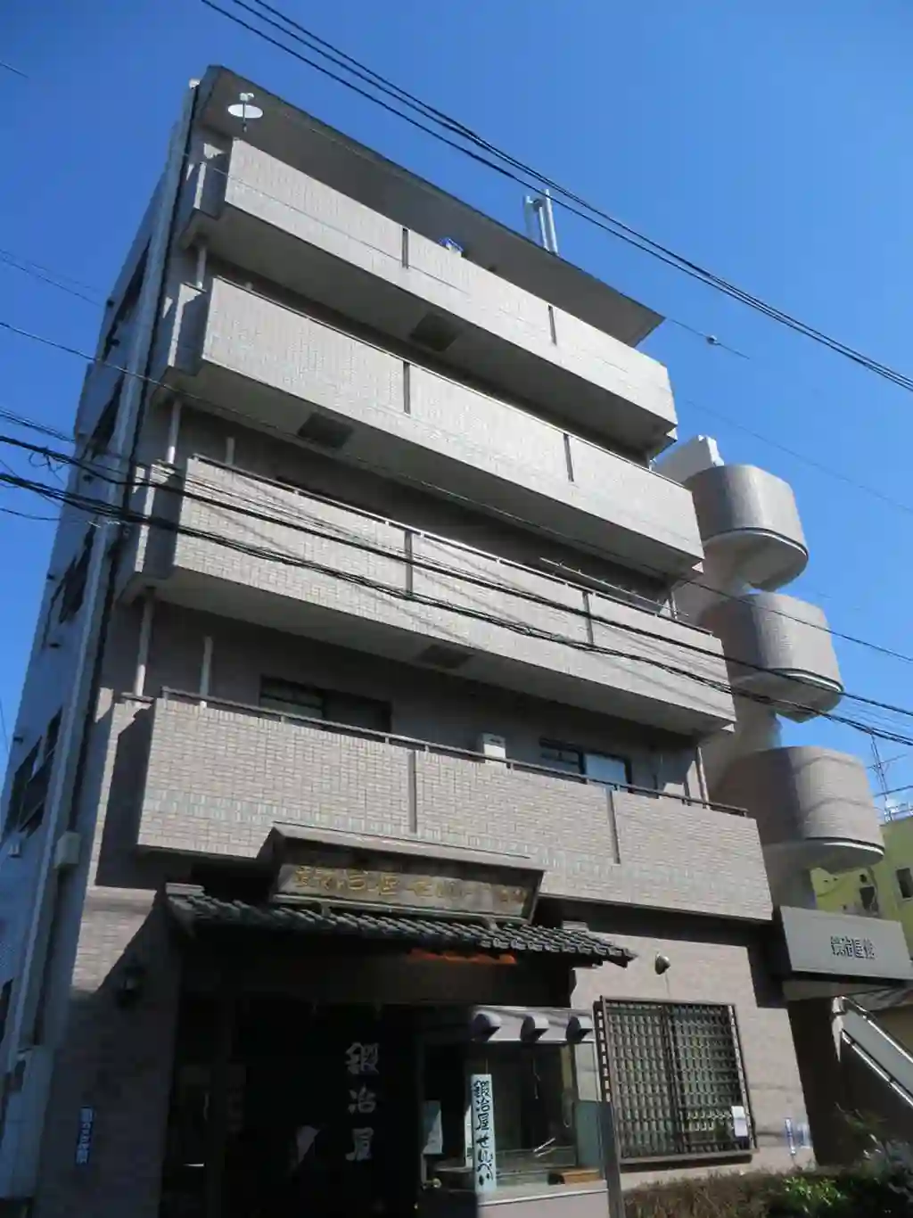 鍛冶屋館 外観