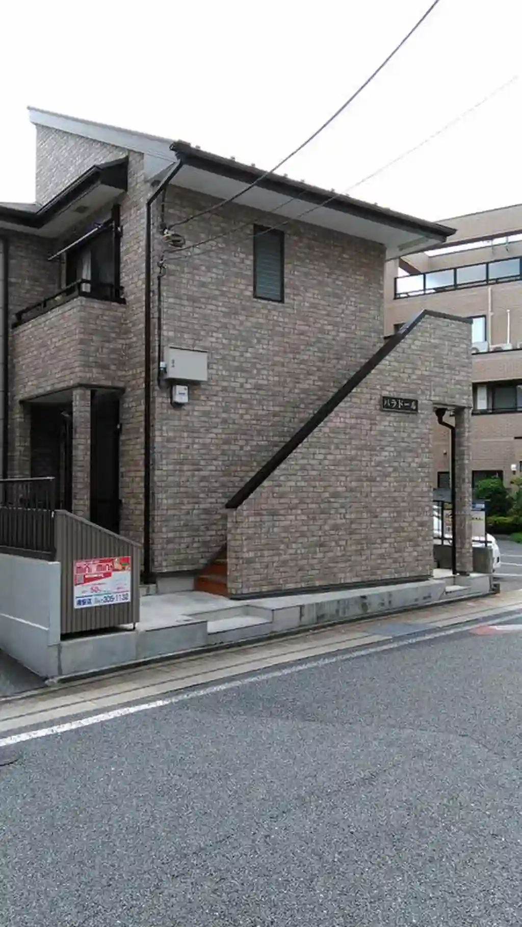 パラドール 外観
