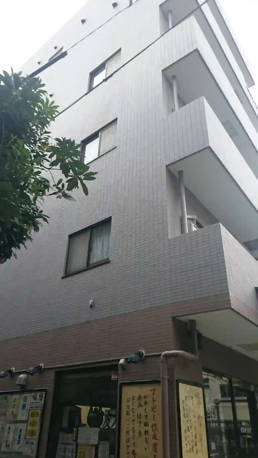 パシフィコ21 外観
