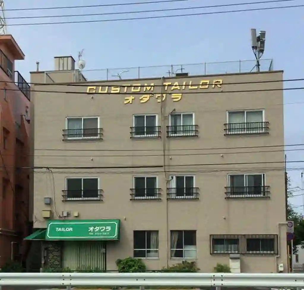 オダワラマンション 外観