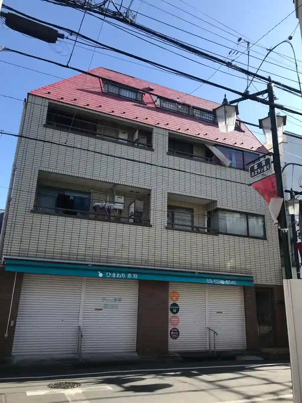 中川ビル 外観