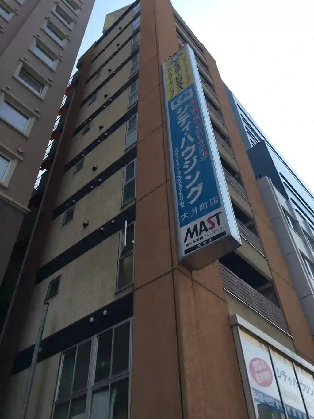 シティプラザ大井町 外観