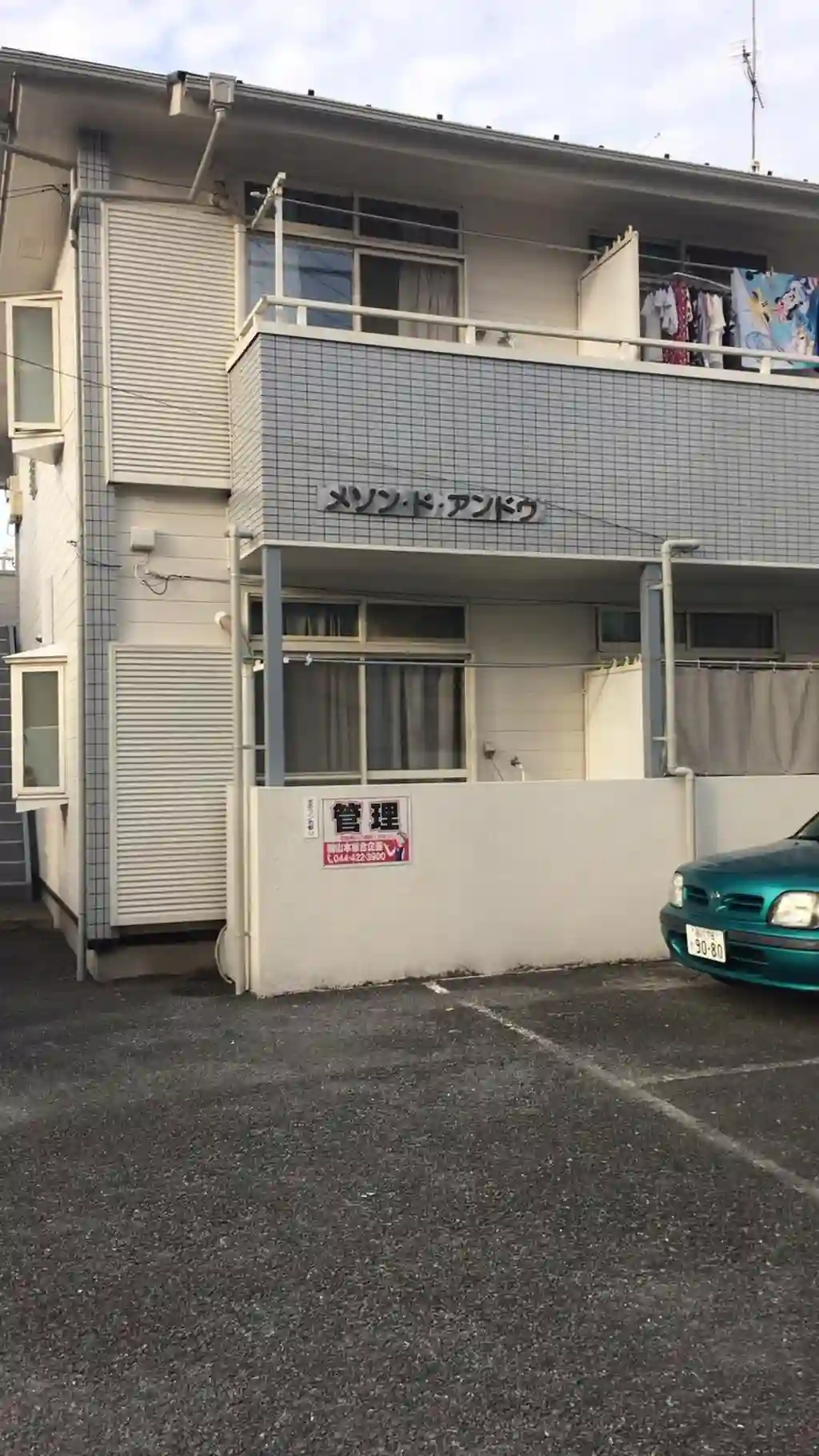 メゾン・ド・アンドウ 外観