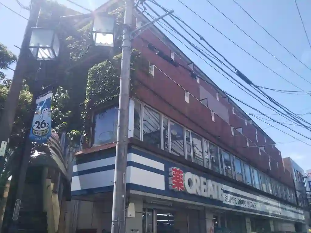 田島相和ビル 外観