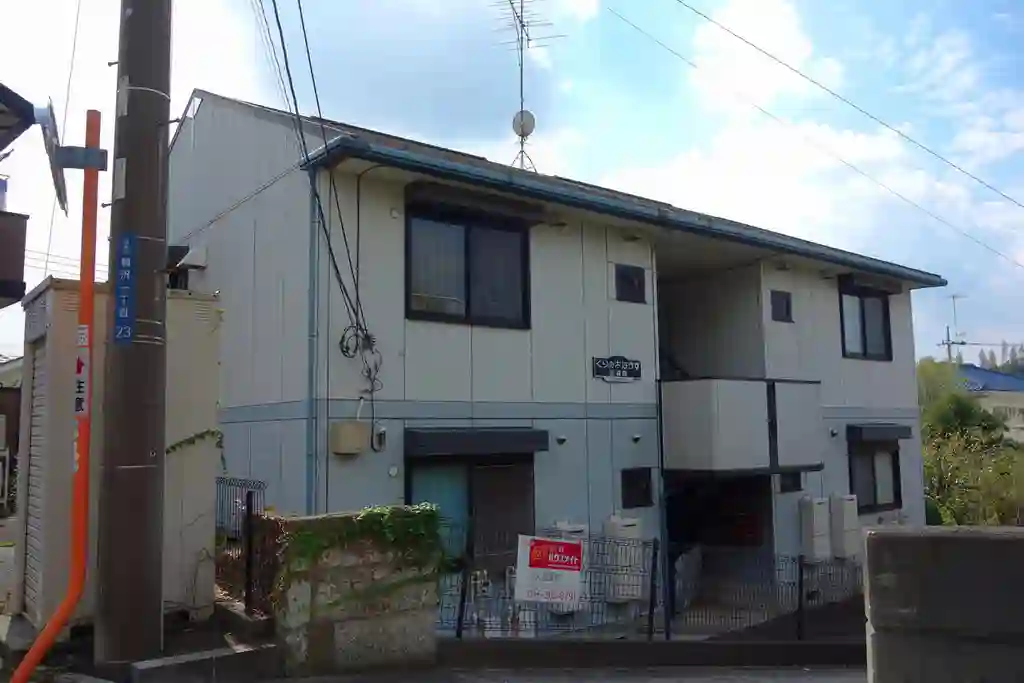 くりの木はうす伍番館 外観
