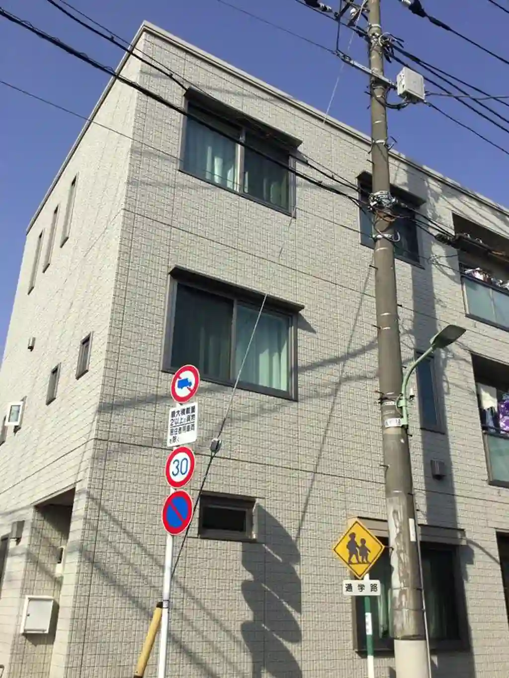 青葉ハイツ 外観