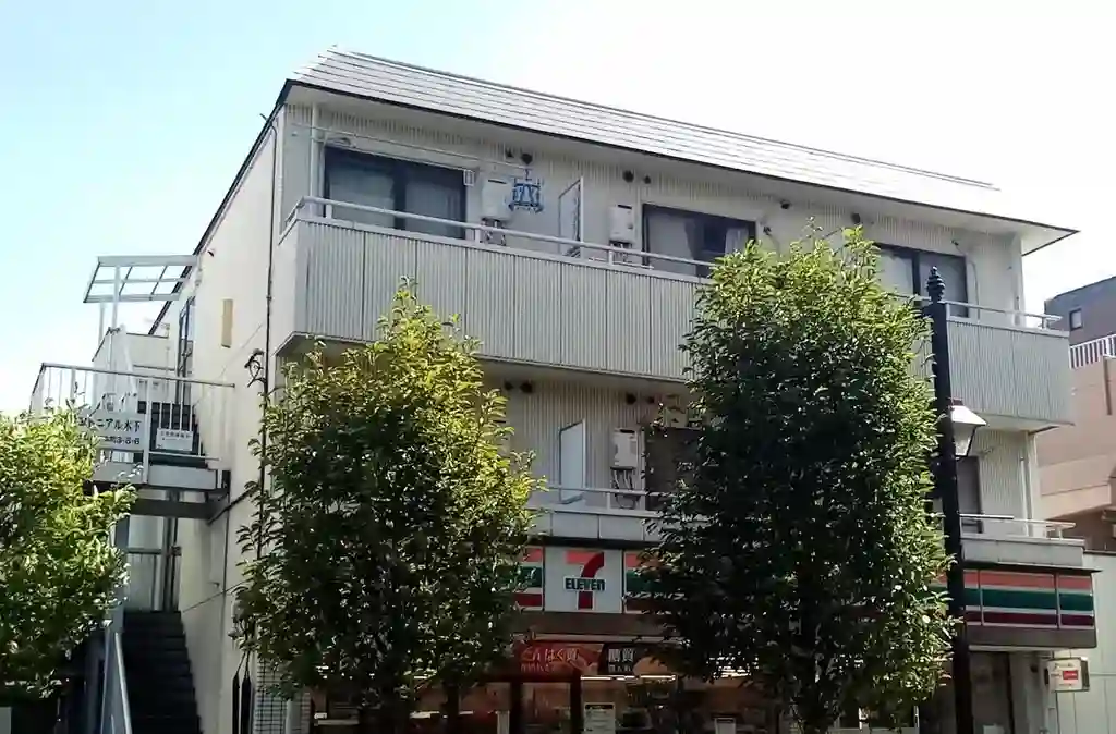コトニアル木下 外観