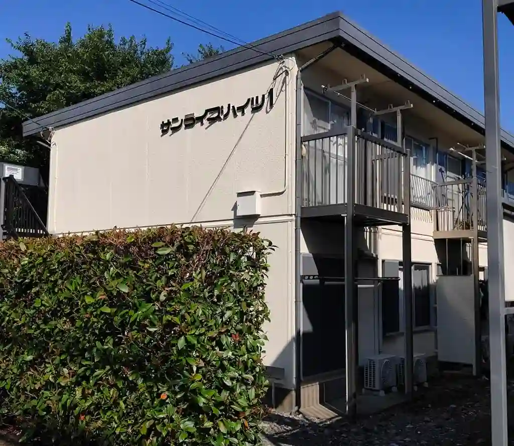 サンライズハイツ1 外観