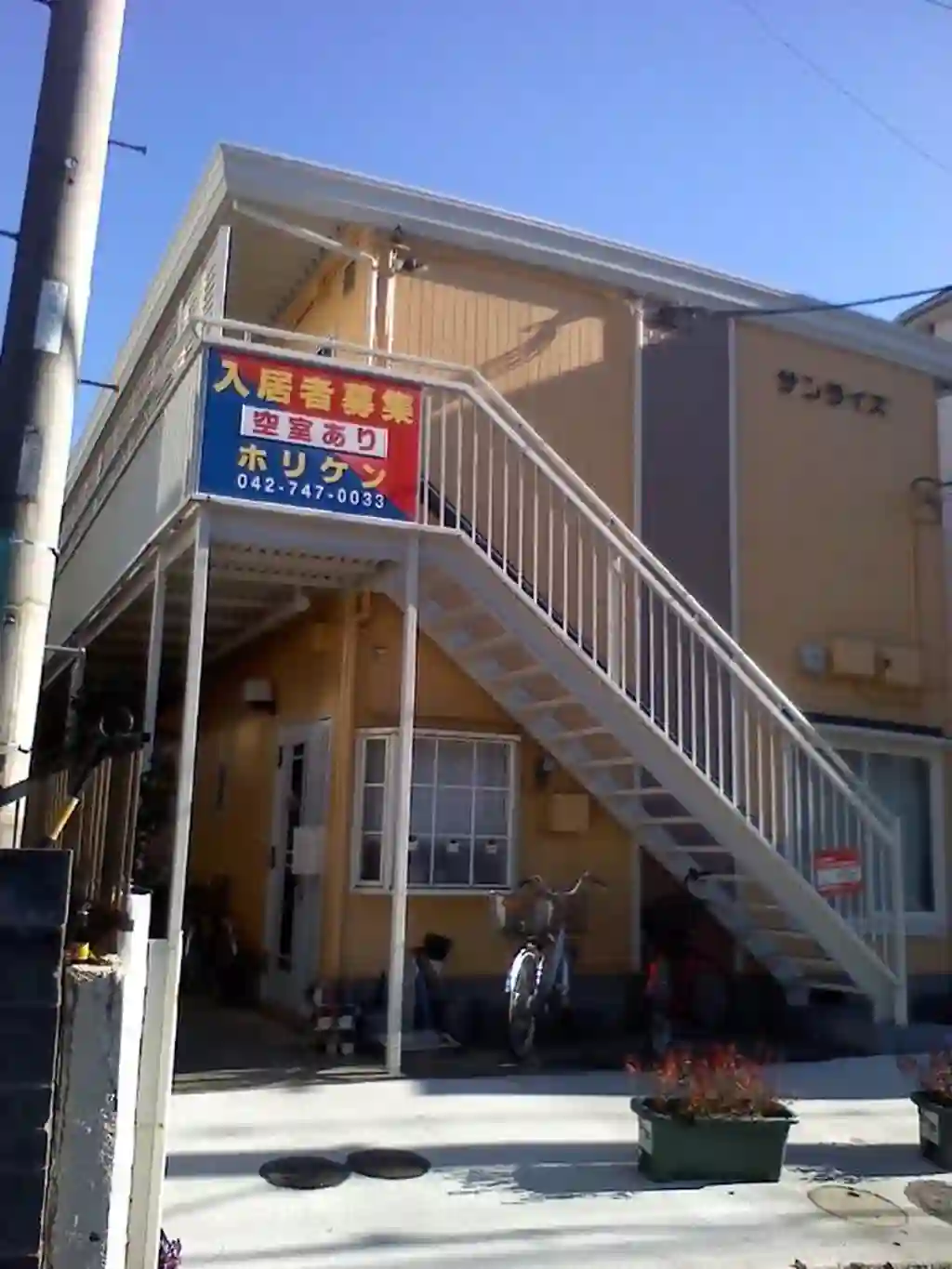 サンライズ 外観