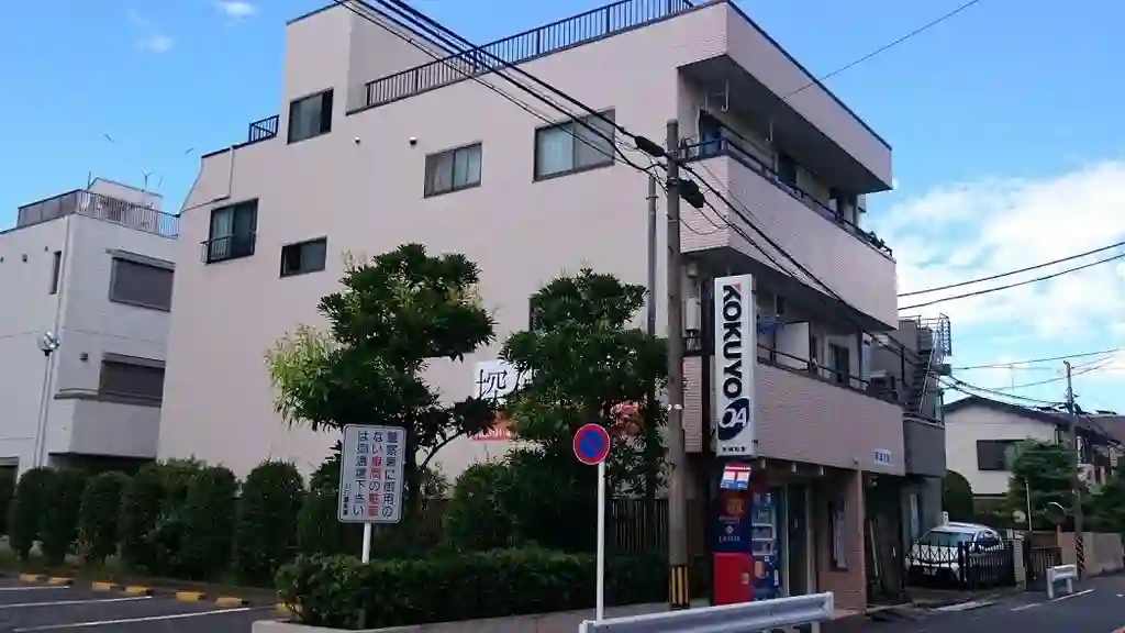 誠和堂ビル 外観